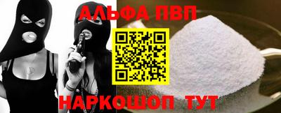 MESCALINE Волжский