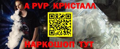 гашик Волжск