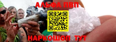гашик Волгодонск
