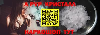 гашик Волгодонск
