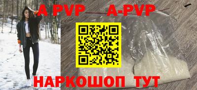 гашик Волгодонск