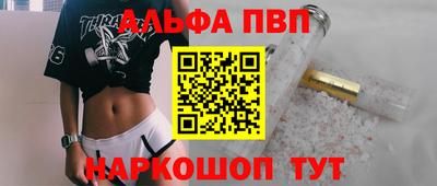 гашик Волжск