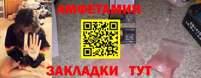 гашик Волжск