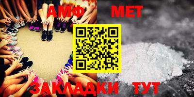 MESCALINE Волжский