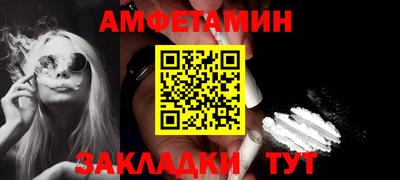 гидропоника Волгодонск