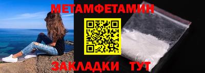 MESCALINE Волжский