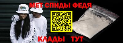 гашик Волгодонск