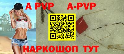 гашик Волжск
