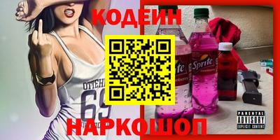 гашик Волжск