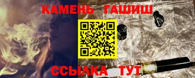 гидропоника Волгодонск