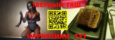 гашик Волжск