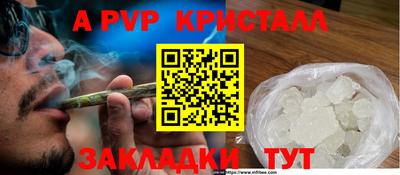 гашик Волжск