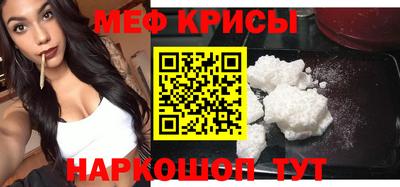 гашик Волгодонск