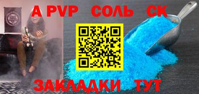 гашик Волжск