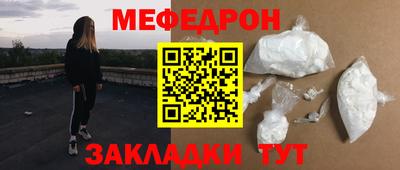 гашик Волгодонск