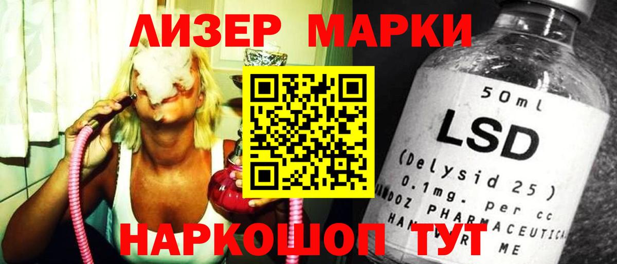 ЛСД экстази кислота  Екатеринбург  LSD-25 экстази ecstasy 