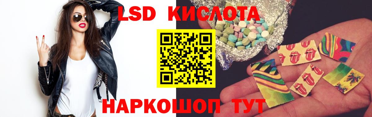 Екатеринбург  LSD-25 экстази  LSD-25 экстази ecstasy  Вход с VPN  Лсд 25 экстази кислота 