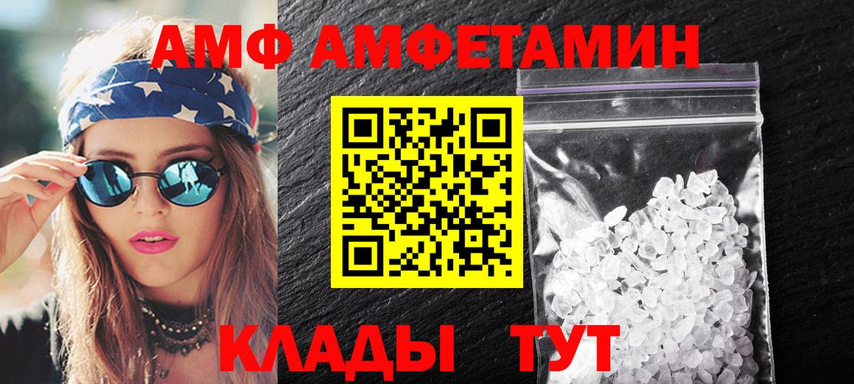 Екатеринбург  Метамфетамин Декстрометамфетамин 99.9%  Вход с VPN 