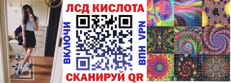 Марки 25I-NBOMe 1,5мг Екатеринбург
