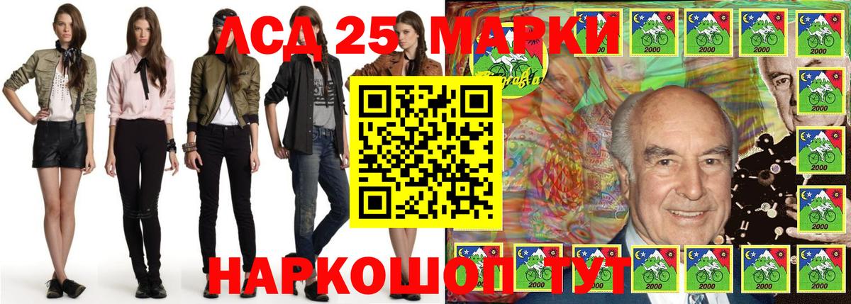 Марки 25I-NBOMe  Вход с VPN  Екатеринбург  Марки N-bome 1,5мг 