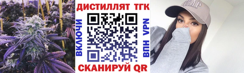 Дистиллят ТГК гашишное масло  цены наркотик  Екатеринбург 