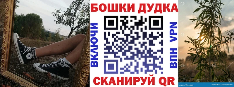 blacksprut как зайти  как найти   Екатеринбург  Бошки марихуана White Widow 