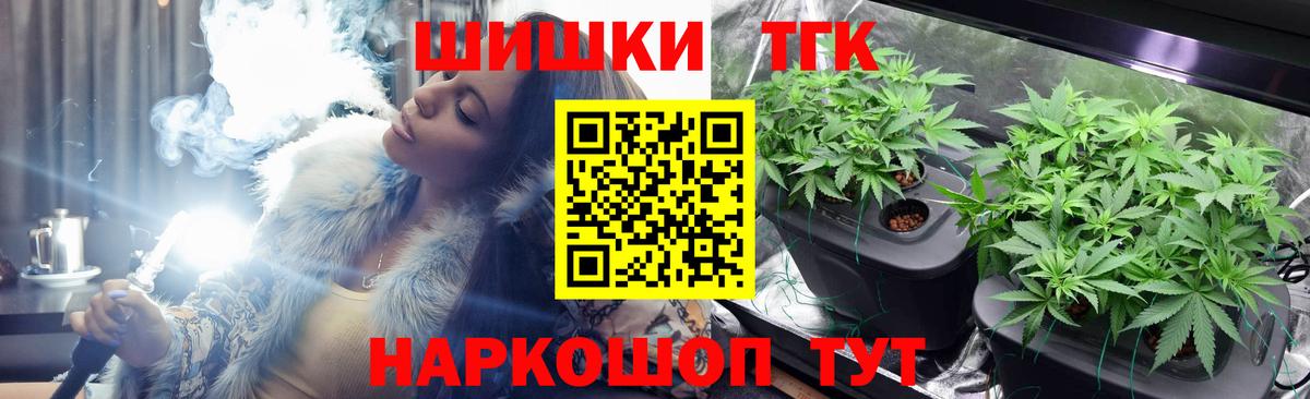 Конопля SATIVA & INDICA Екатеринбург