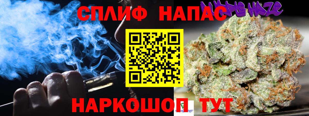 Бошки Шишки сатива  Бошки марихуана OG Kush  Екатеринбург  Вход с VPN  Шишки марихуана Ganja 